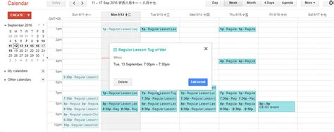 Teacher Mypage .